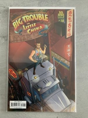 Boom Comics Big Trouble In Little China #18 LPR RARE 2015