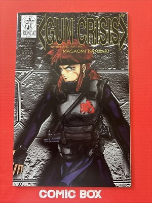 Iron Cat Comics Gun Crisis #1 1998 1 Of 3 - Image 4
