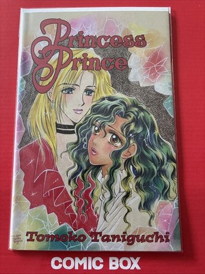 CPM manga Comics Princess Prince #5 2001 Tomoko Taniguchi