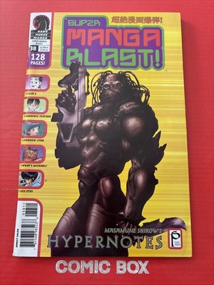 Dark Horse Manga Comics Supza Manga Blast #38 2003