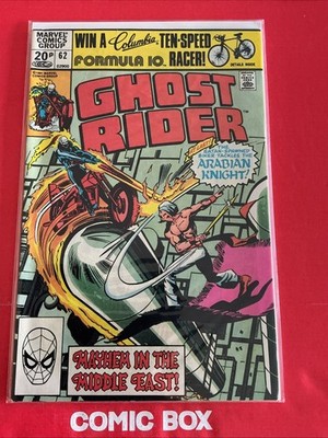 Marvel Comics Ghost Rider #62 Bronze Age 1981