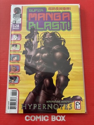 Dark Horse Manga Comics Supza Manga Blast #38 2003