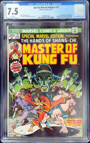 Special Marvel Edition #15 (1973) CGC 7.5 | Marvel Comics