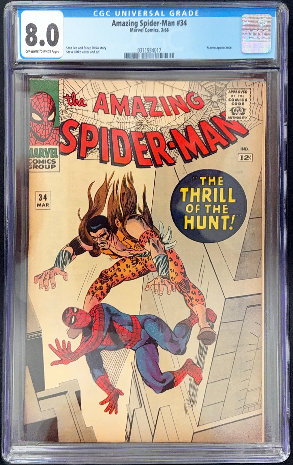 Amazing Spider-Man #34 (1966) CGC 8.0 | Marvel Comics